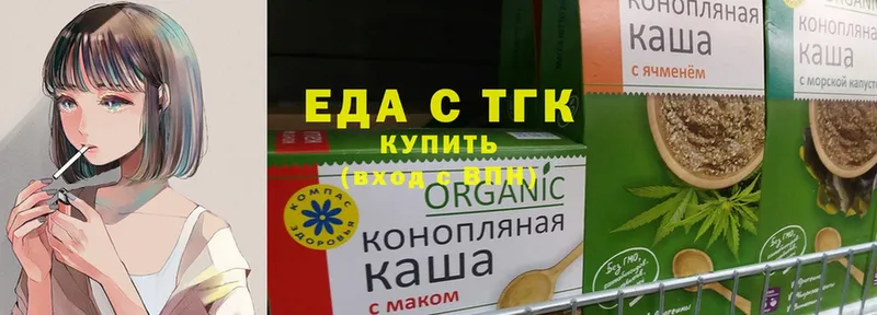 купить закладку  mega онион  Canna-Cookies конопля  Верещагино 