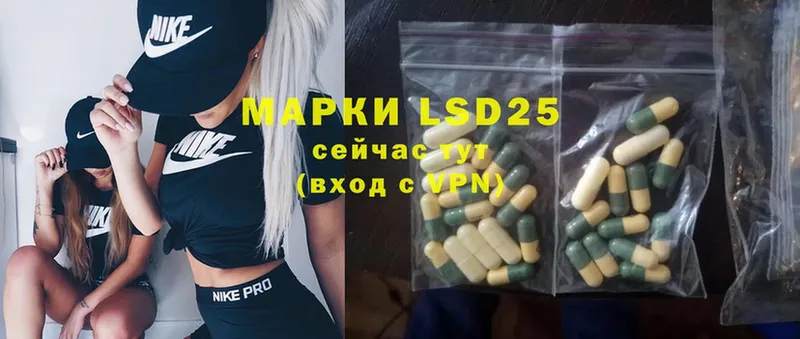 MEGA ссылки  что такое наркотик  Верещагино  ЛСД экстази ecstasy 